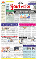 Surat Dainik MT GUJ Issue no. 74 20-12-2025_page-0001