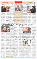 Surat Dainik MT GUJ Issue no. 74 20-12-2025_page-0006