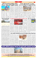 Dainik MT gujratt paper 21-12-2025_page-0008