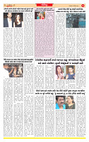 Dainik MT gujratt paper 23-12-2025_page-0006