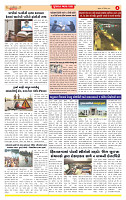 Dainik MT gujratt paper 24-12-2025_page-0004