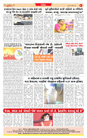 Dainik MT gujratt paper 24-12-2025_page-0008