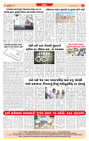 Dainik MT gujratt paper 25-12-2025_page-0008