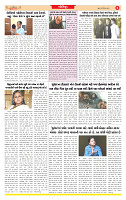 Surat Dainik MT GUJ Issue no. 79 25-12-2025_page-0006
