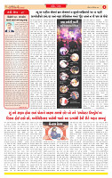 Dainik MT gujratt paper (21)_page-0002