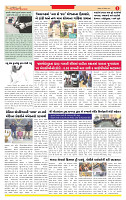 Dainik MT gujratt paper (21)_page-0003