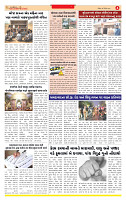 Dainik MT gujratt paper (21)_page-0004