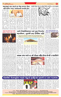 Dainik MT gujratt paper (21)_page-0008