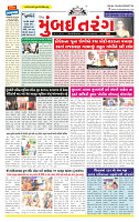 Surat Dainik MT GUJ Issue no. 82 28-12-2025_page-0001