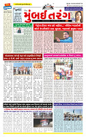 Surat Dainik MT GUJ Issue no. 83 29-12-2025_page-0001