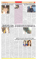 Surat Dainik MT GUJ Issue no. 83 29-12-2025_page-0006