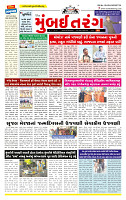 Surat Dainik MT GUJRAT Issue no. 84 30-12-2025_page-0001