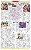 Surat Dainik MT GUJRAT Issue no. 84 30-12-2025_page-0006