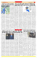 Surat Dainik MT GUJRAT Issue no. 84 30-12-2025_page-0007
