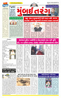 Surat Dainik MT GUJ Issue no. 86  01-01-2026_page-0001