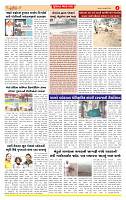 Surat Dainik MT GUJ Issue no. 86  01-01-2026_page-0004