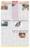 Surat Dainik MT GUJ Issue no. 86  01-01-2026_page-0006