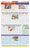 Surat Dainik MT GUJ Issue no. 86  01-01-2026_page-0008