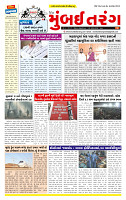 Dainik MT gujratt paper 04-01-2026_page-0001
