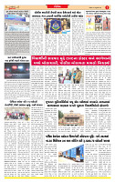 Dainik MT gujratt paper 04-01-2026_page-0003