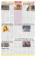 Dainik MT gujratt paper 04-01-2026_page-0006