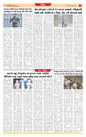 Surat Dainik MT GUJ Issue no. 90  05-01-2026_page-0007