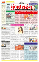 Surat Dainik MT GUJ Issue no. 91  06-01-2026 (4)_page-0001