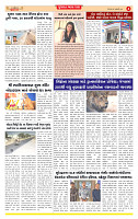 Surat Dainik MT GUJ Issue no. 91  06-01-2026 (4)_page-0004