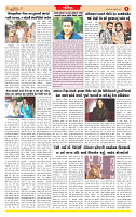 Surat Dainik MT GUJ Issue no. 91  06-01-2026 (4)_page-0006