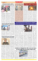 Surat Dainik MT GUJ Issue no. 86  07-01-2026_page-0004
