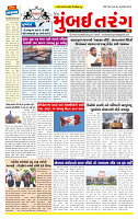 Dainik MT gujratt paper 08-01-2026_page-0001
