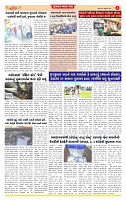 Dainik MT gujratt paper 08-01-2026_page-0004