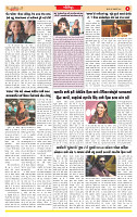 Dainik MT gujratt paper 08-01-2026_page-0006
