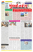 Surat Dainik MT GUJ Issue no. 94  09-01-2026_page-0001