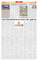 Surat Dainik MT GUJ Issue no. 94  09-01-2026_page-0003