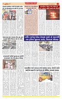 Surat Dainik MT GUJ Issue no. 94  09-01-2026_page-0004