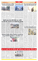 Surat Dainik MT GUJ Issue no. 94  09-01-2026_page-0005