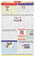 Surat Dainik MT GUJ Issue no. 94  09-01-2026_page-0008