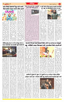 Dainik MT gujratt paper 09-01-2026_page-0006