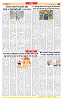 Dainik MT gujratt paper 09-01-2026_page-0007