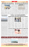 Dainik MT gujratt paper 09-01-2026_page-0008