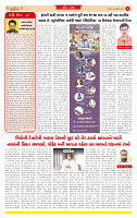 Surat Dainik MT GUJ Issue no. 95  10-01-2026_page-0002