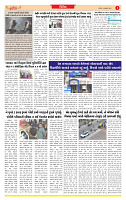 Surat Dainik MT GUJ Issue no. 95  10-01-2026_page-0003
