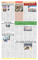 Surat Dainik MT GUJ Issue no. 95  10-01-2026_page-0004