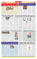 Surat Dainik MT GUJ Issue no. 95  10-01-2026_page-0008