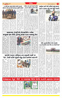 Dainik MT gujratt paper 10-01-2026 (2)_page-0005