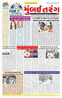 Dainik MT gujratt paper 12-01-2026_page-0001