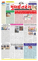 Surat Dainik MT GUJ Issue no. 86  01-01-2026_page-0001