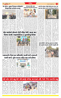 Dainik MT gujratt paper 13-01-2026_page-0005