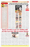 Surat Dainik MT GUJ Issue no. 99  14-01-2026 (2)_page-0002